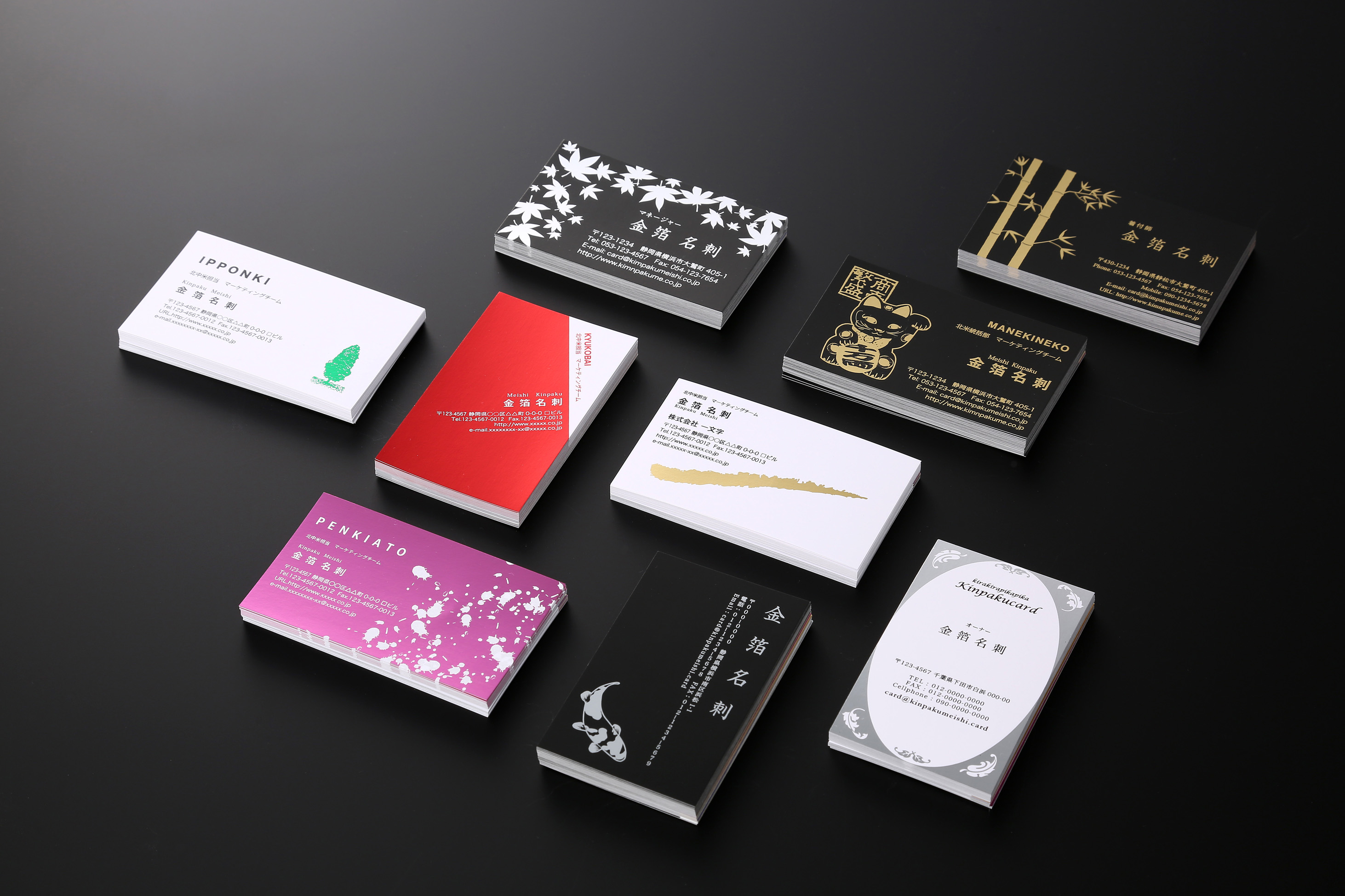 business-card_goldvariety.jpg