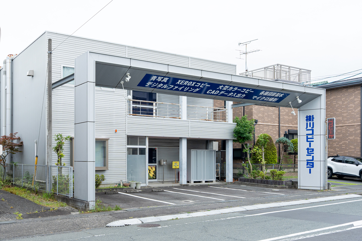COMPANY